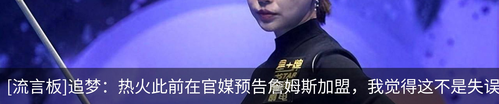 最新动态